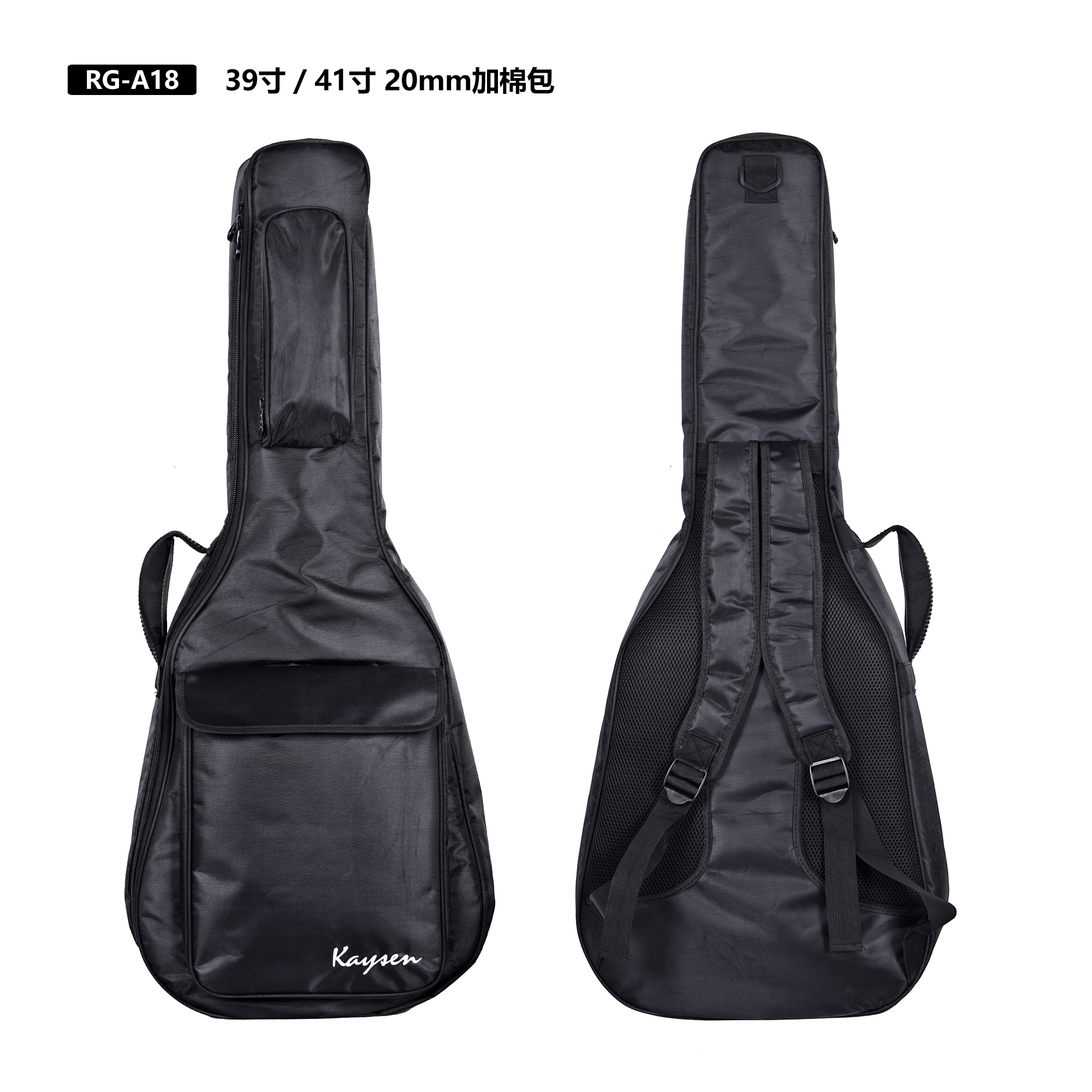 guitar padded bag תיק מרופד לגיטרה אקוסטית - קלאסית 20MM